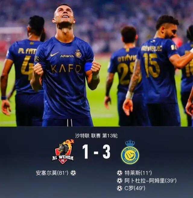 九游体育赛事包含C罗连续十二场比赛得分超过突破纪录，中国队挑战极限！的词条